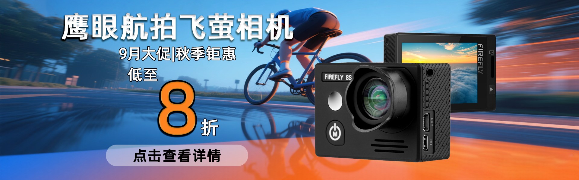 通栏图片